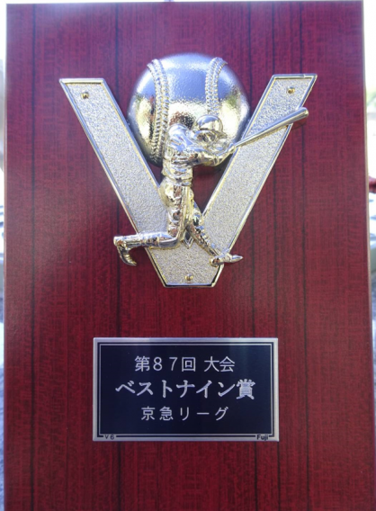 京急リーグ2021年春季大会が終了しました。