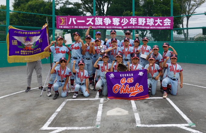 オール大久保少年野球部（横浜市港南区）